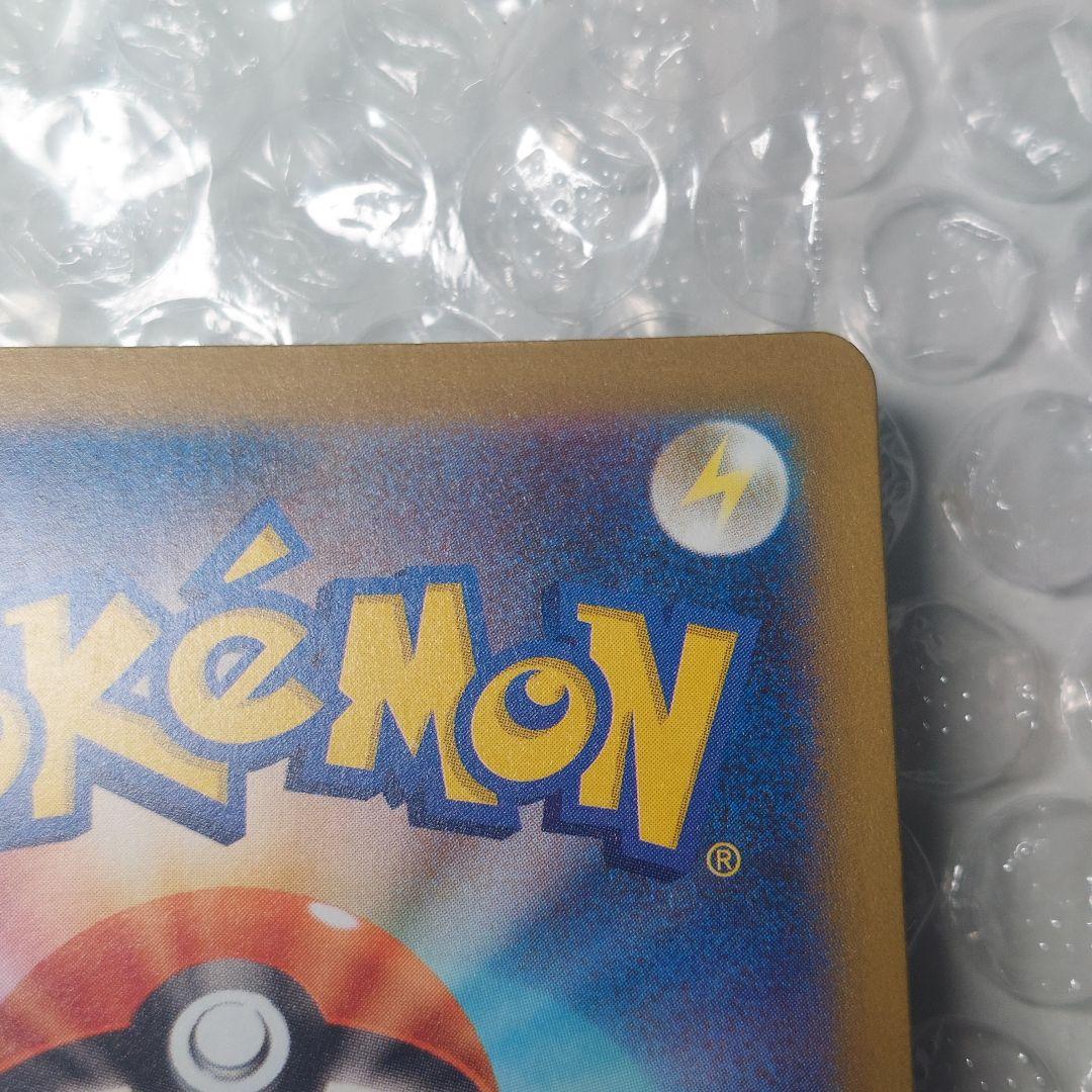 メガカイリューex SAR M2a 246/193 ケース付き B