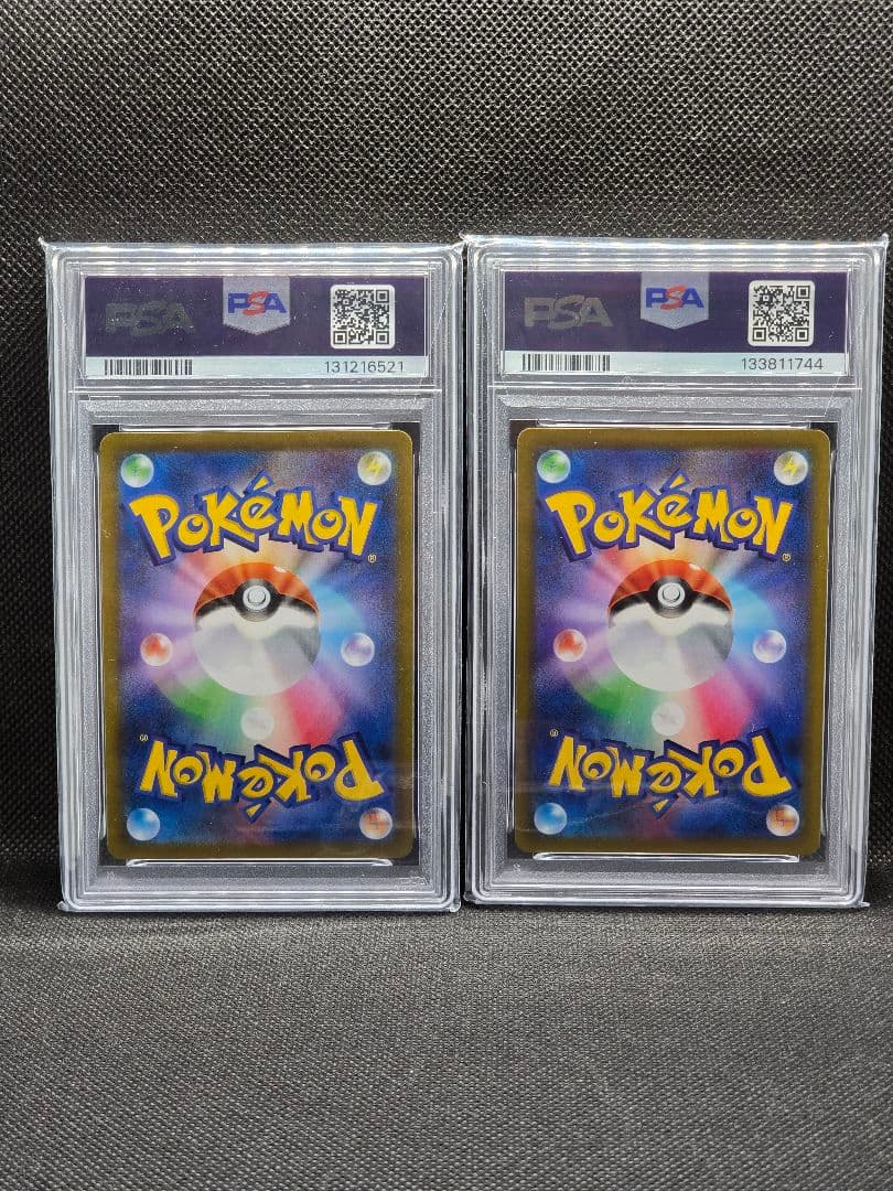 PSA10 ゼクロム【CHR】VMAXクライマックス 2枚セット