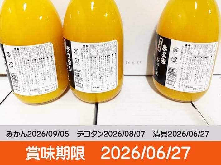 【ティアレ】6種類✕500ml 12本×２箱　　【２箱縛りでの発送】