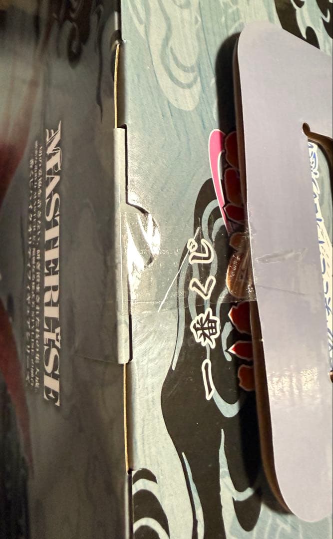 NARUTO ナルト疾風伝 一番くじ ラストワン賞 うずまきナルト(妖狐の衣)