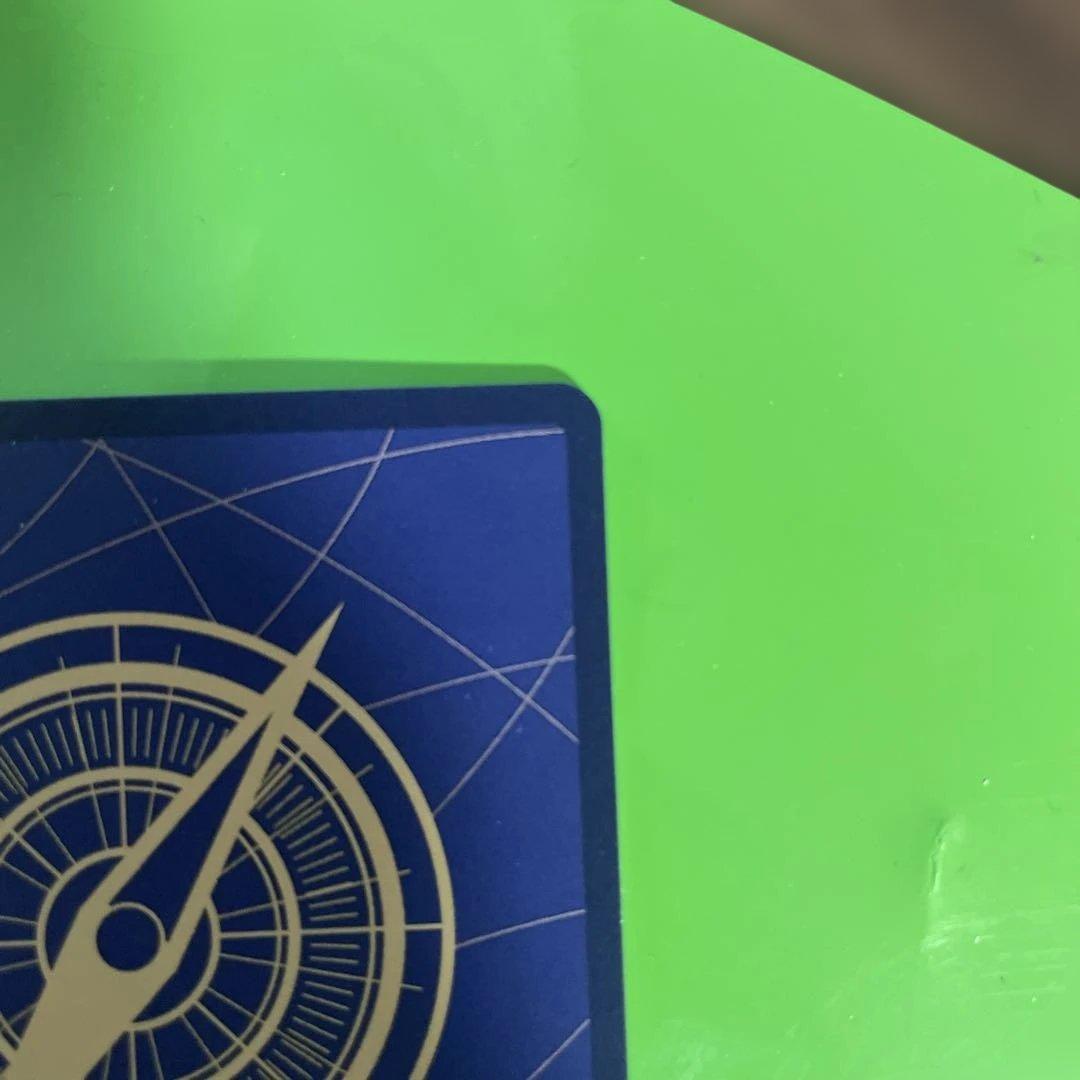 ジュラキュール・ミホーク コミパラ　即発送