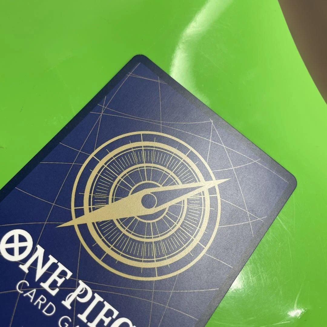 ジュラキュール・ミホーク コミパラ　即発送