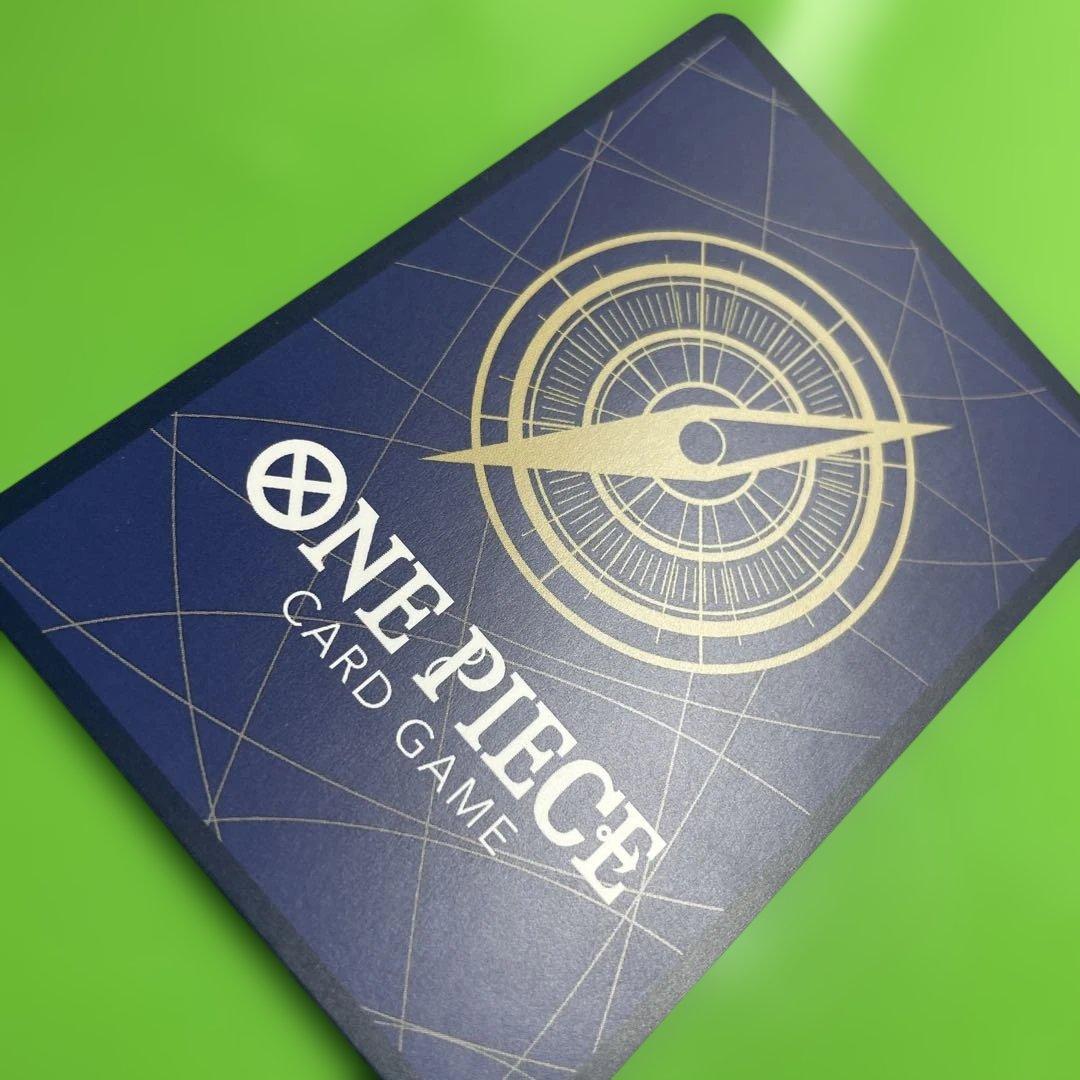 ジュラキュール・ミホーク コミパラ　即発送