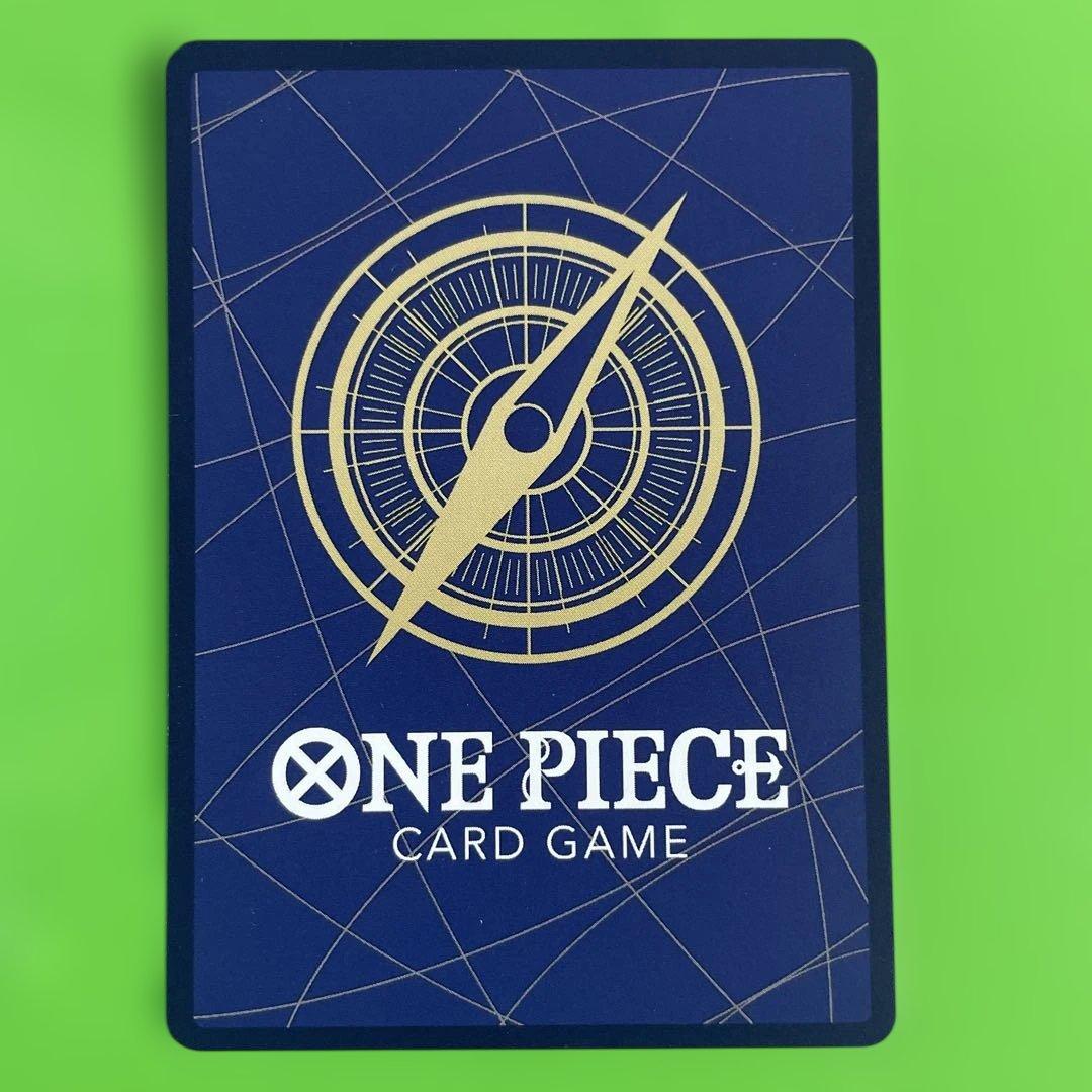 ジュラキュール・ミホーク コミパラ　即発送