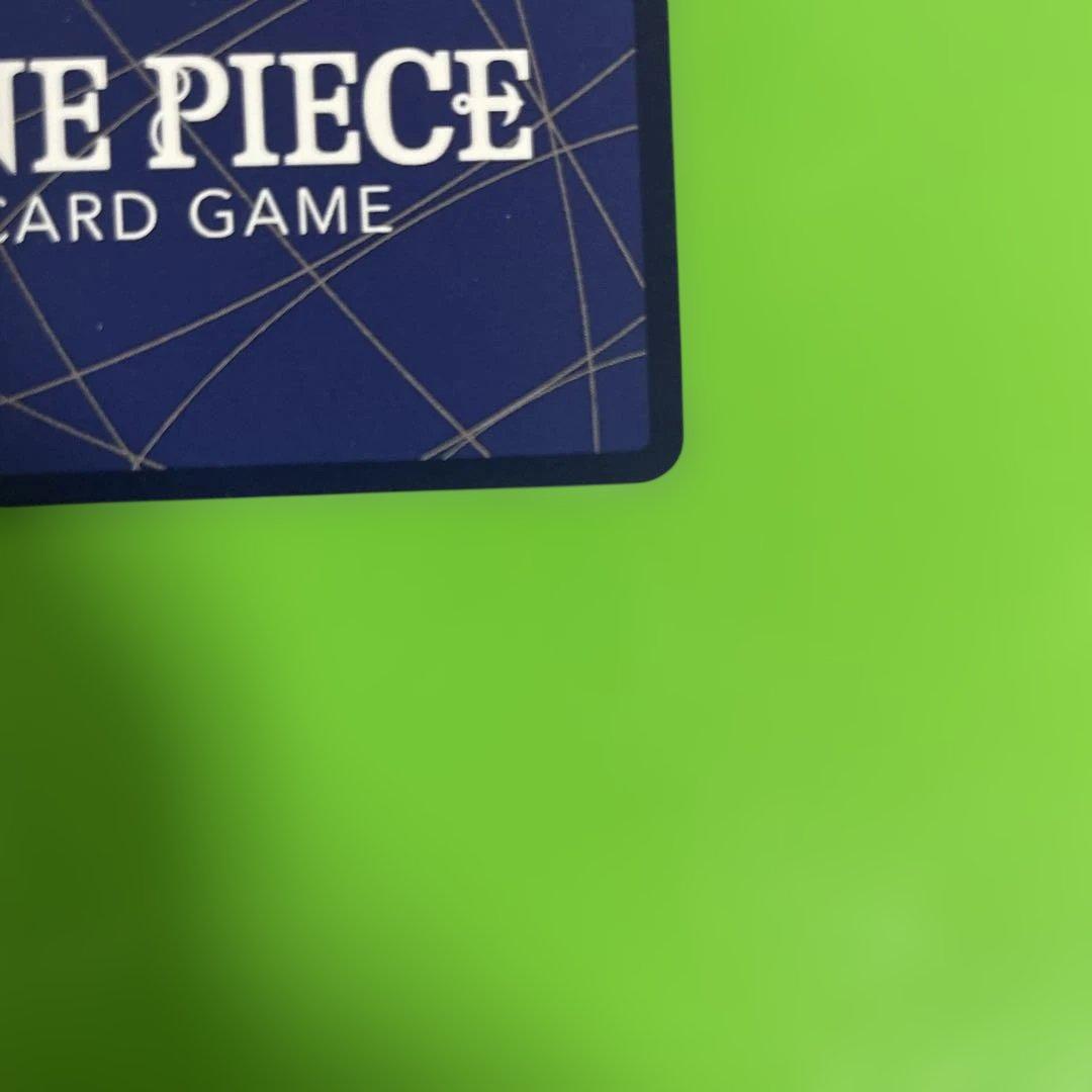 ジュラキュール・ミホーク コミパラ　即発送