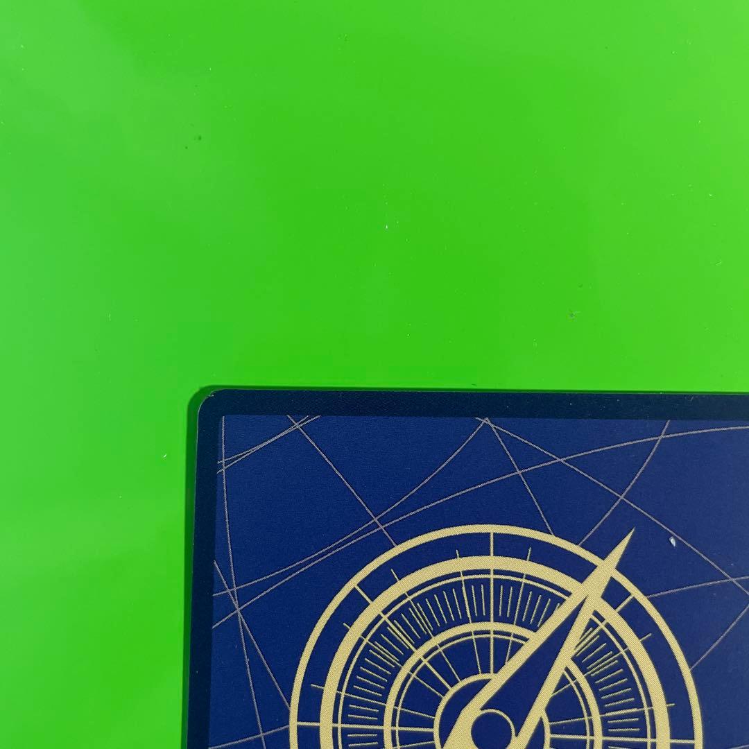 ジュラキュール・ミホーク コミパラ　即発送