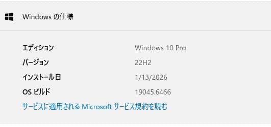 Windowsノート本体 Lenovo ThinkPad X250, 8GB, 500GB