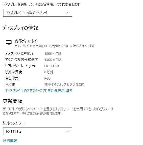 Windowsノート本体 Lenovo ThinkPad X250, 8GB, 500GB