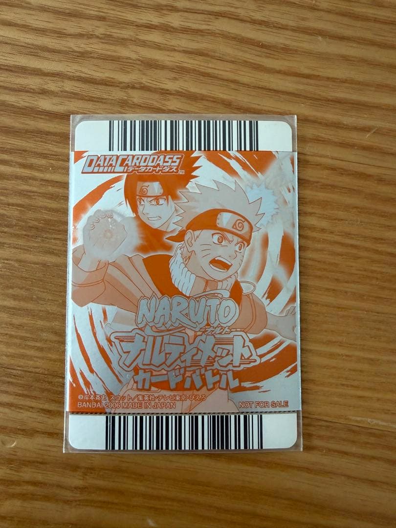 ナルティメットカードバトル ナルト レア 螺旋丸 美品