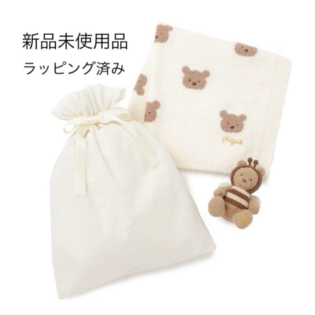 ジェラートピケ　ラッピング済み　ベビモコベアジャガードブランケット&ラトル