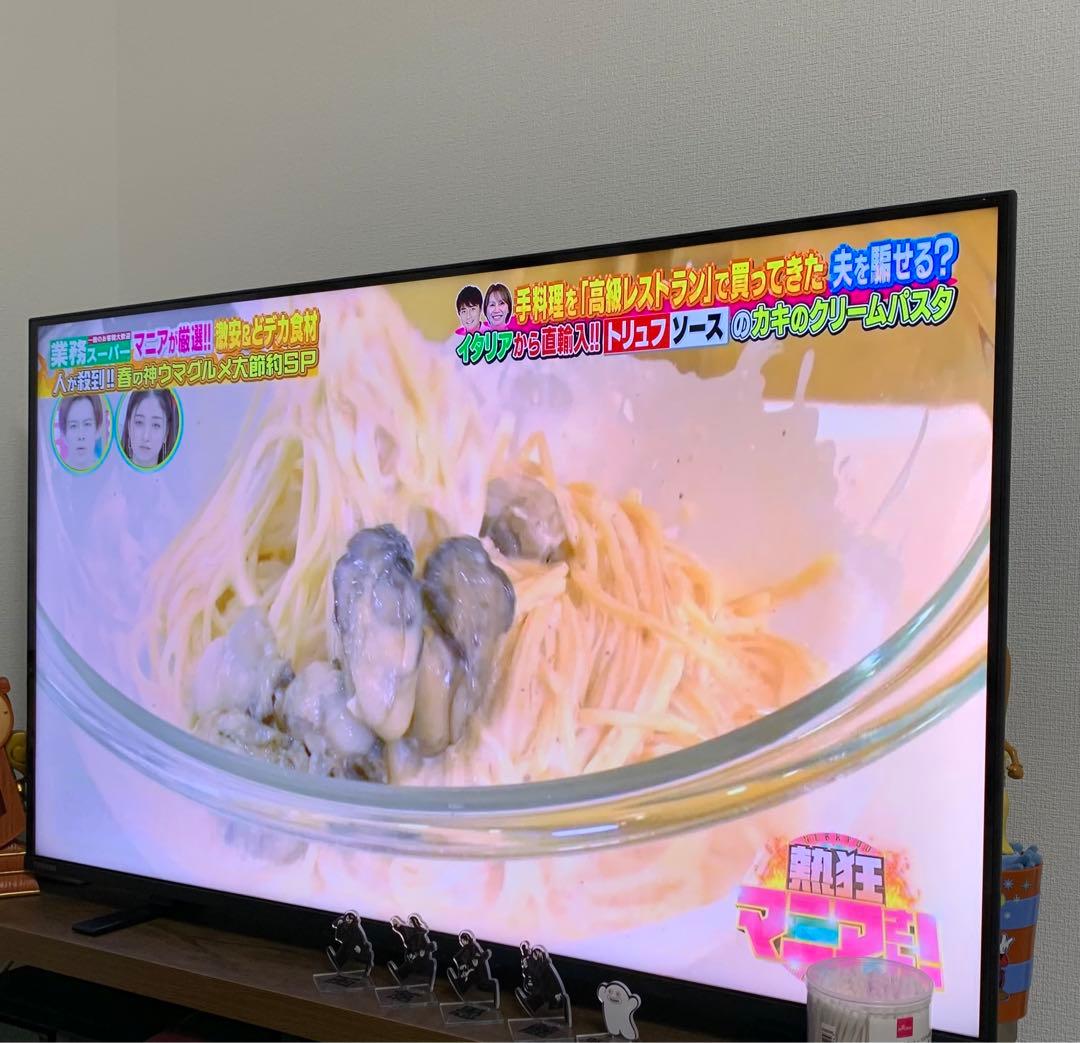 東芝レグザ 43インチ 4K液晶テレビ 43Z570L 4Kチューナー内蔵