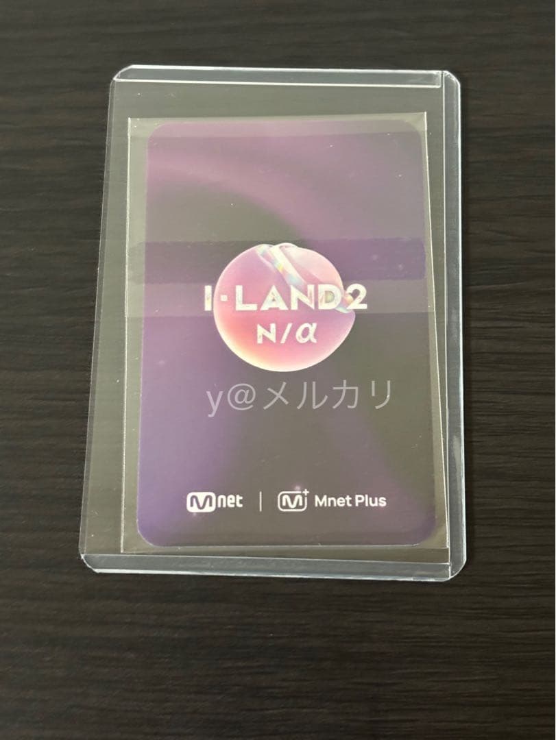 【希少】ILAND2 投票認証 限定 トレカ キムギュリ