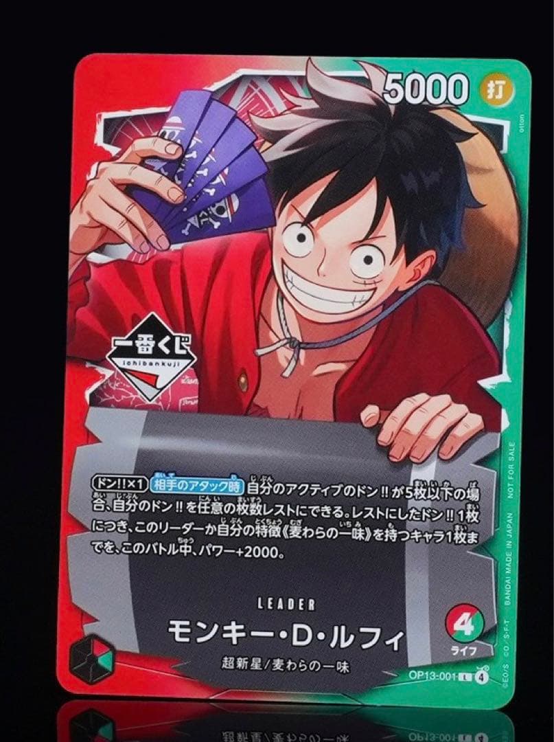一番くじ ONE PIECE モンキー・D・ルフィ プロモカード