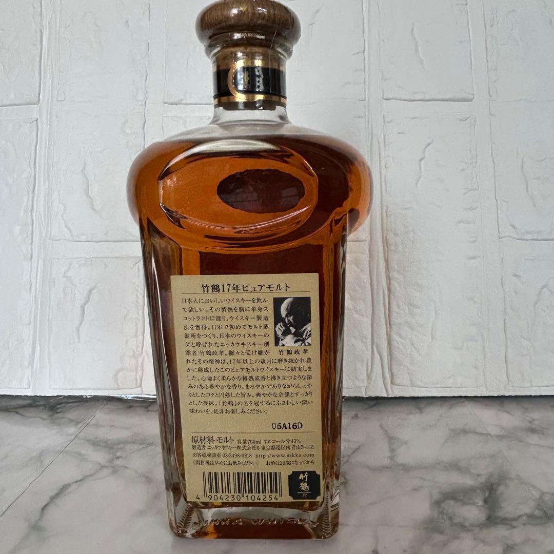 【旧ラベル】古酒　ヴィンテージ 竹鶴 17年 ピュアモルトウイスキー 700ml