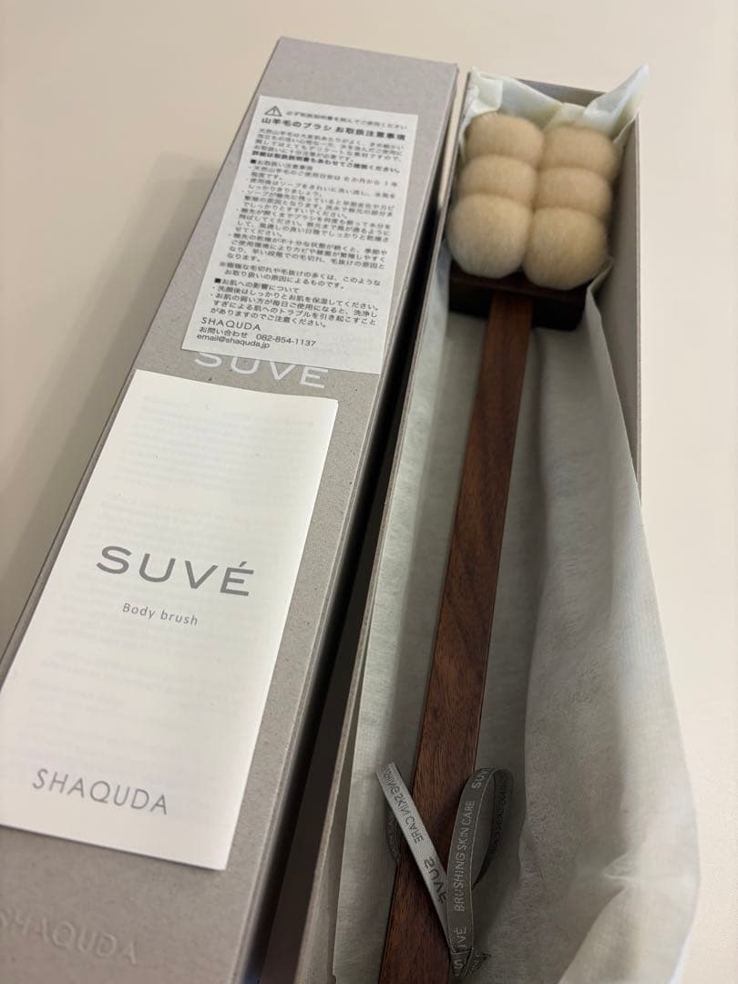 新品未使用　SUVE ボディブラシ