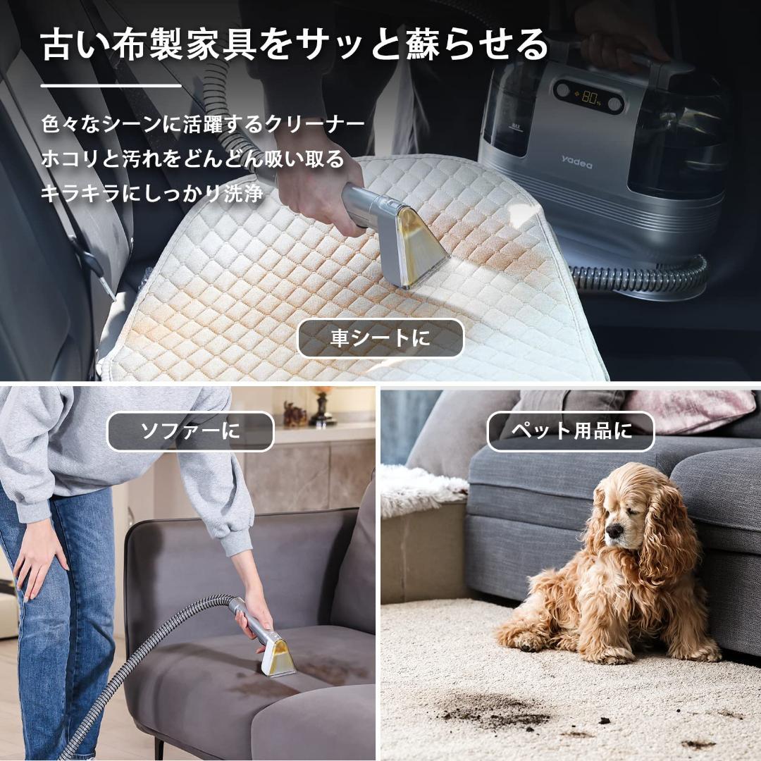 多機能で便利　カーペットクリーナー　布製　室内外