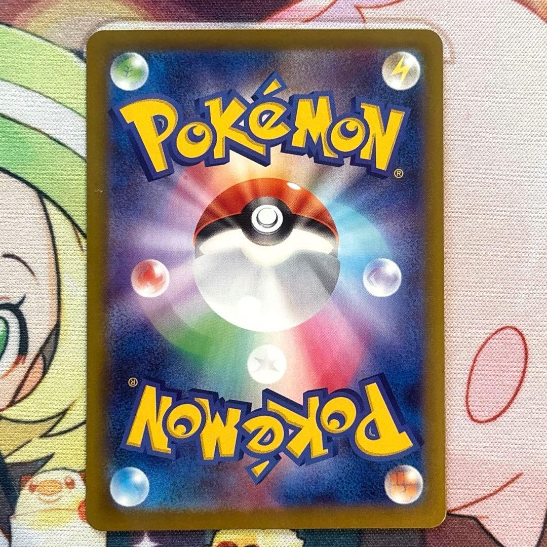 ポケカ メガフシギバナex SAR フシギソウ AR M1L メガブレイブ