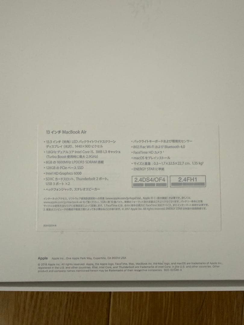 MacBook Air 13インチ シルバー 充電器付き