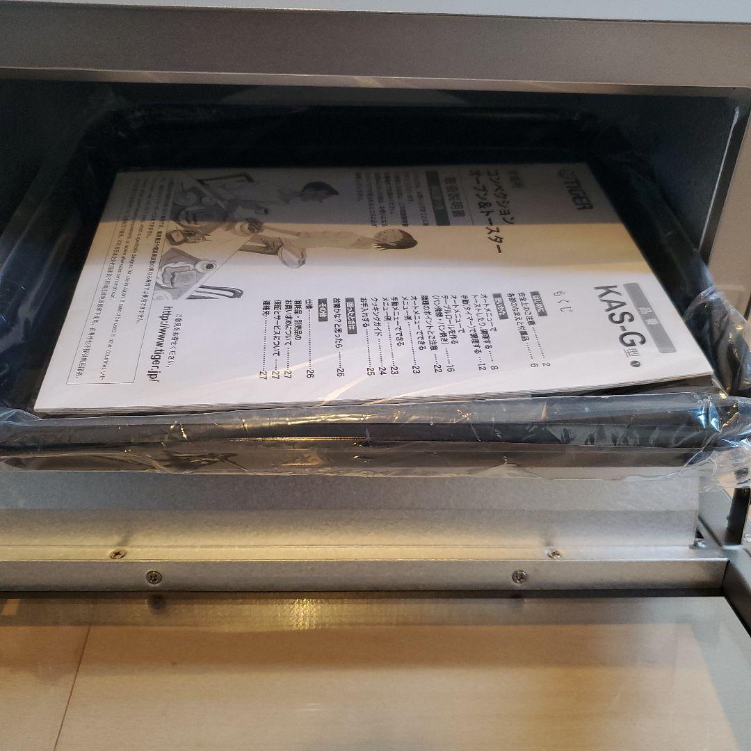 TIGER コンベクションオーブン＆トースター KAS-G130 SN