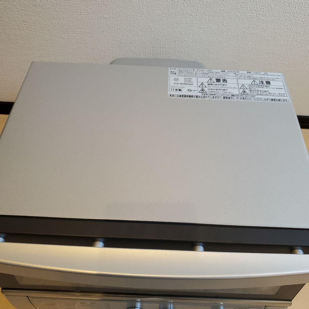 TIGER コンベクションオーブン＆トースター KAS-G130 SN