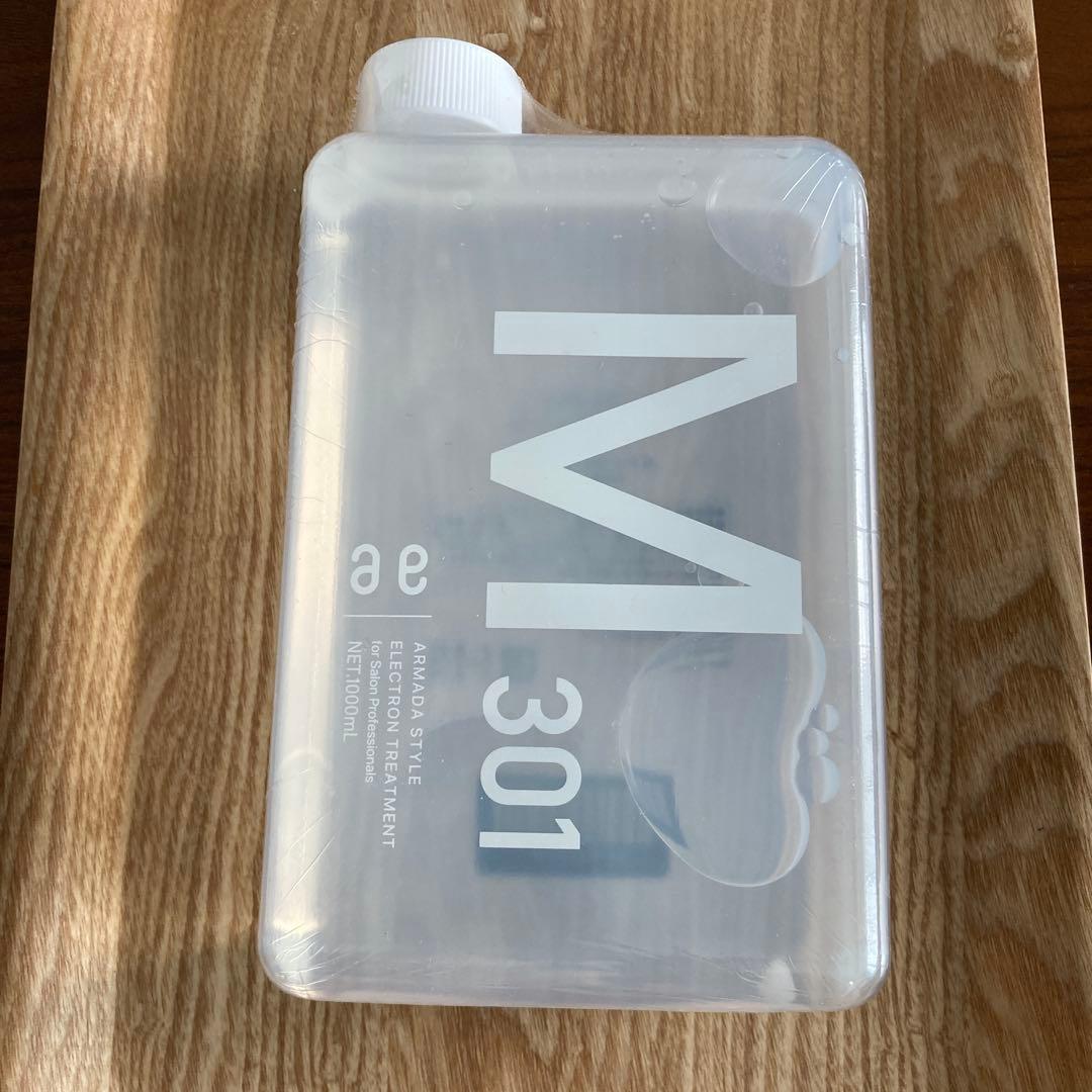 アルマダスタイル 電子トリートメント M301 1000ml 新品未開封