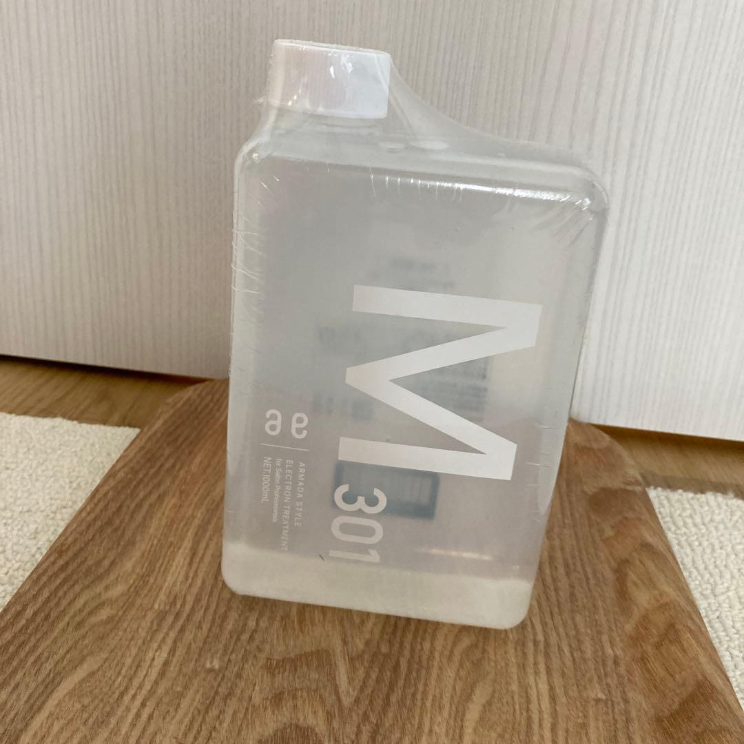 アルマダスタイル 電子トリートメント M301 1000ml 新品未開封
