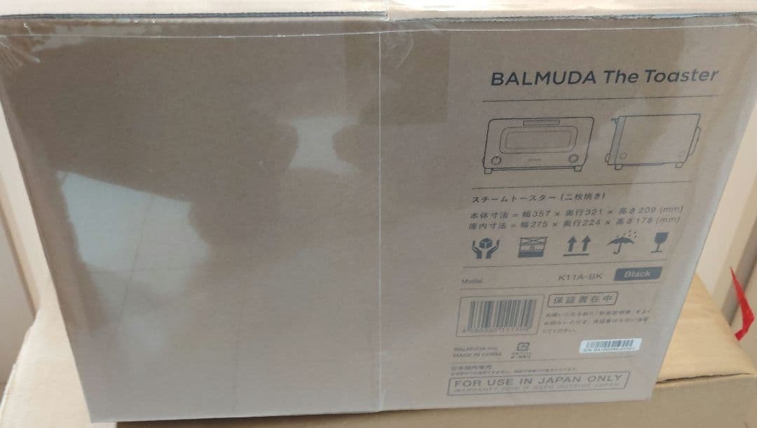 バルミューダ BALMUDA The Toaster ブラック K11A-BK