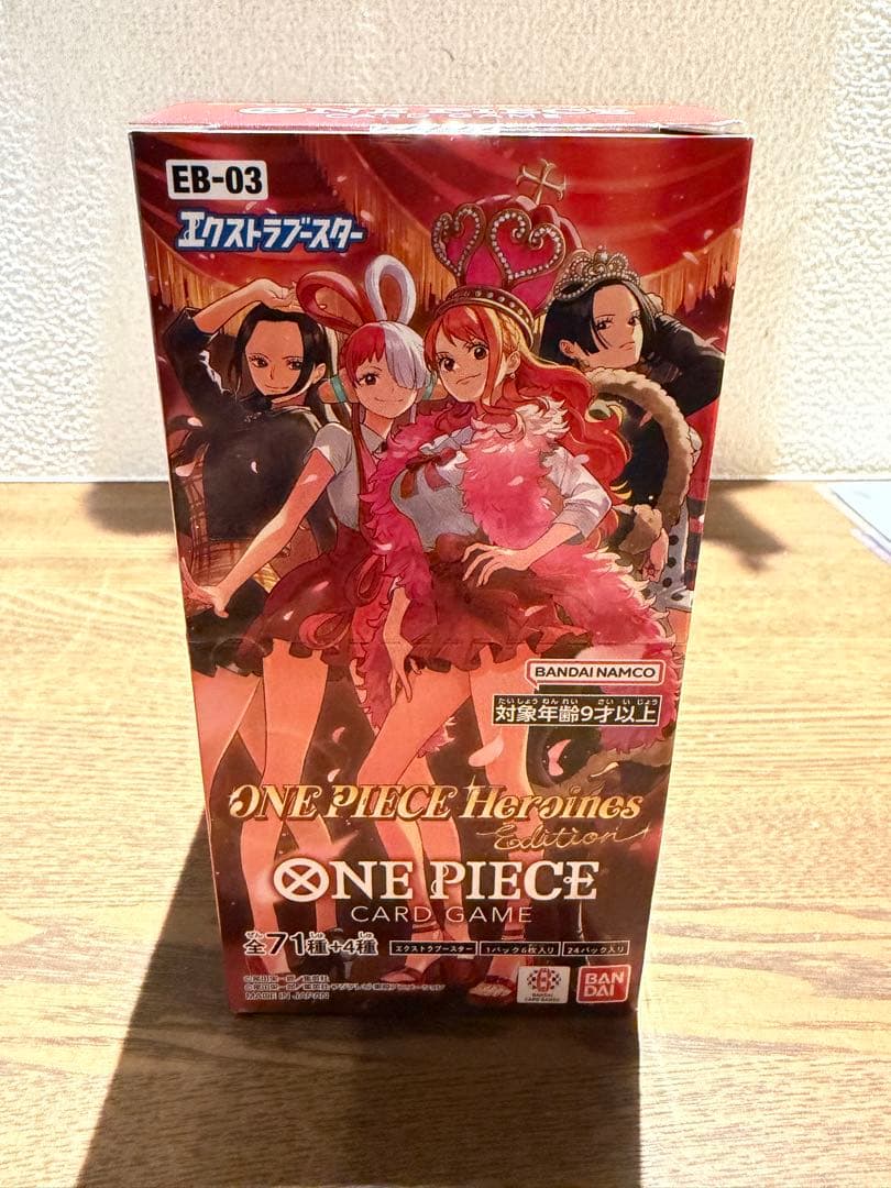 ワンピース　カードゲーム　ヒロインズエディションBOXテープ付き