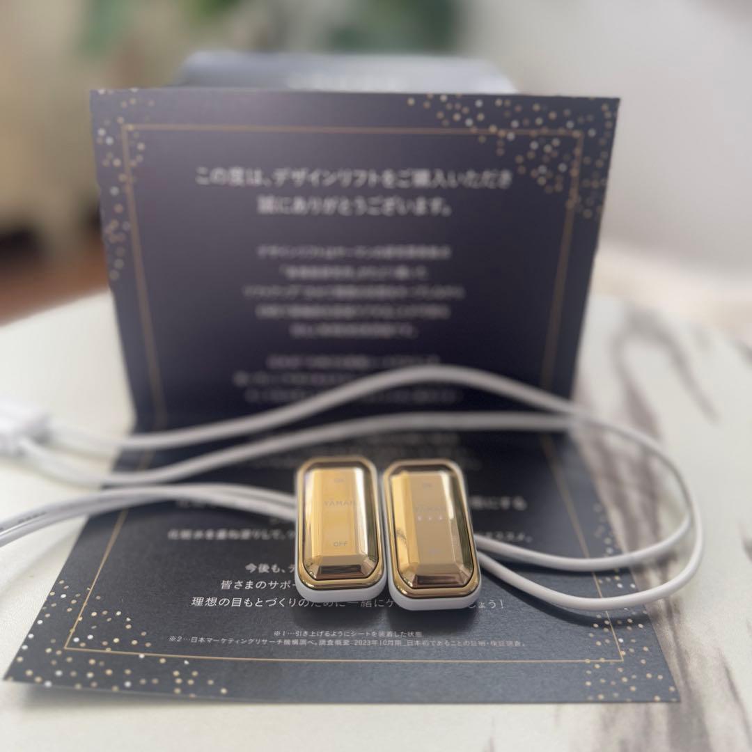 YA-MAN ヤーマン デザインリフト 本体　ストレッチフィットシート美顔器