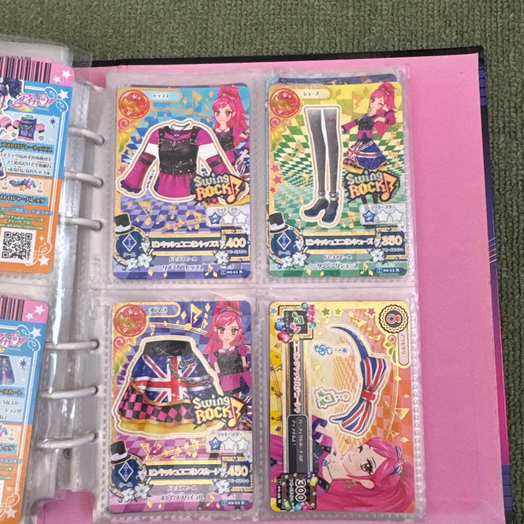 あ*や様 アイカツ Swing Rock バインダー、カードコレクション