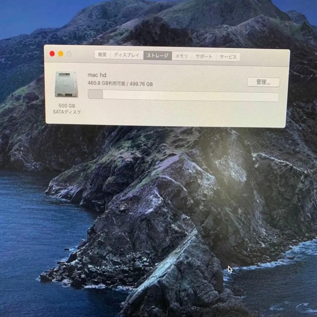 ミニPC Apple Mac mini MID A1347 Corei5