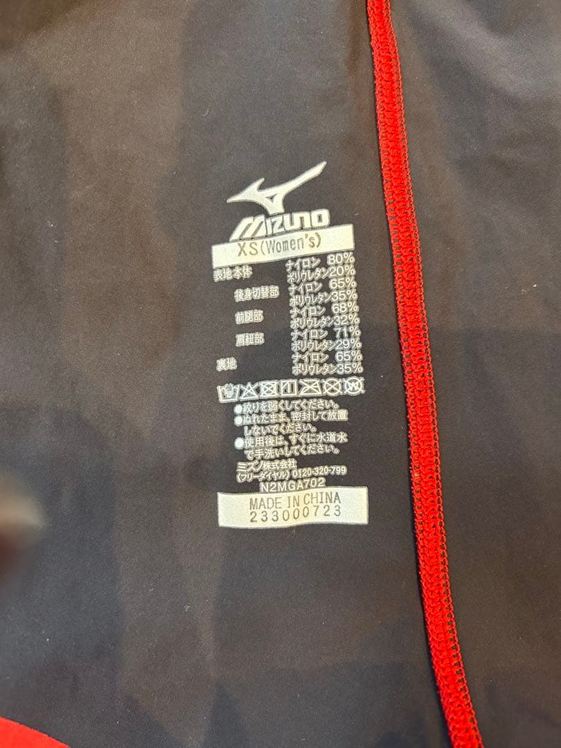 ミズノ　GX SONIC6 サイズXS