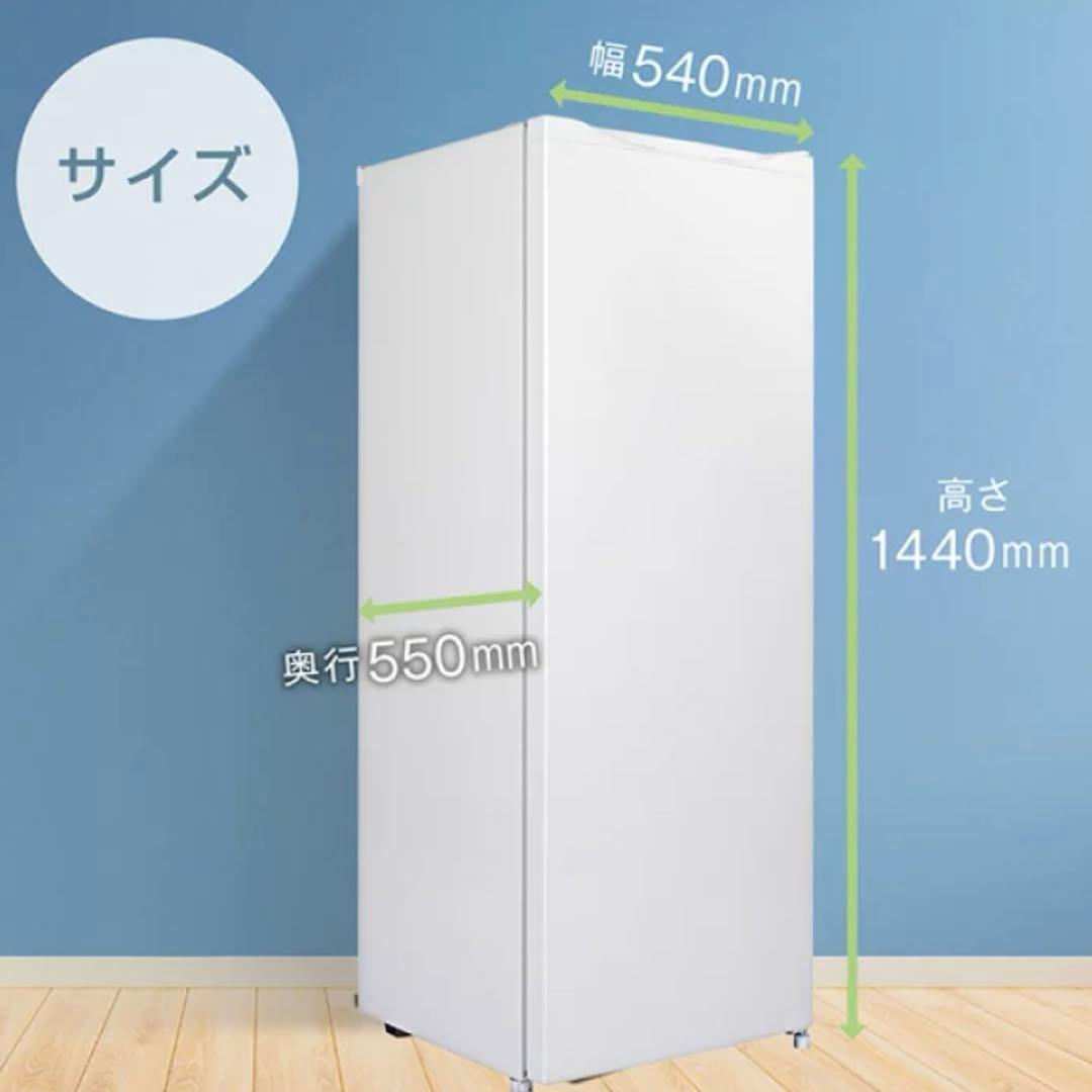 【hiro】　冷凍庫