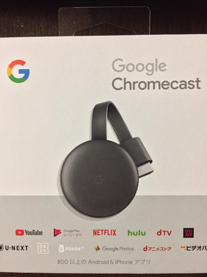 新品　Google Chromecast 　第3世代　クロームキャスト