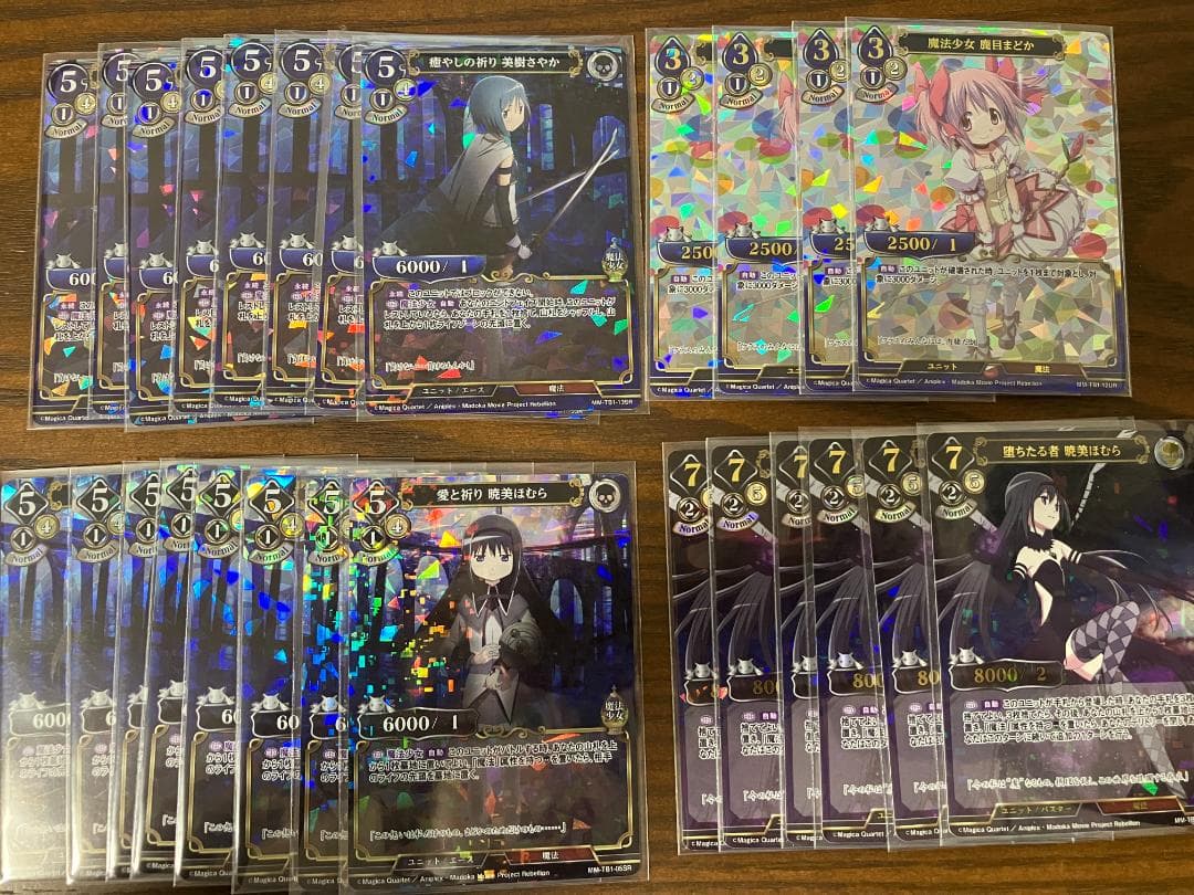 ビルディバイド 引退品　まとめ売り