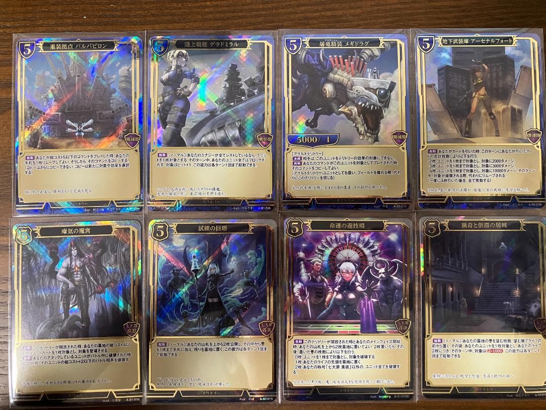 ビルディバイド 引退品　まとめ売り