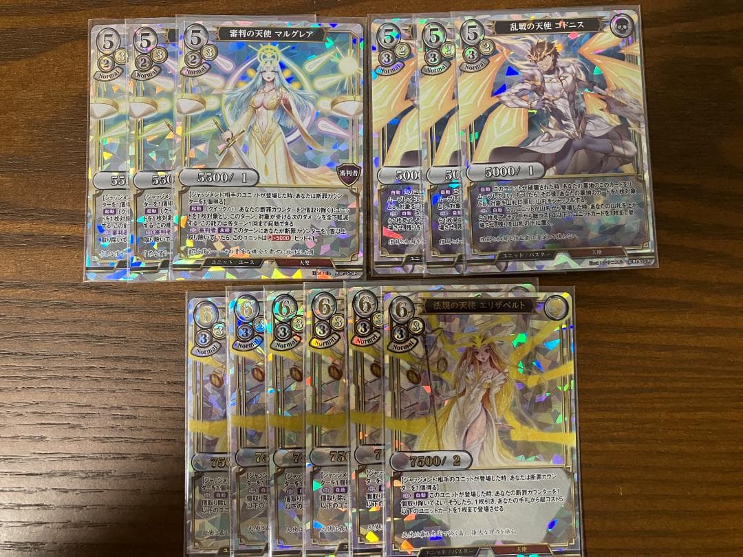 ビルディバイド 引退品　まとめ売り