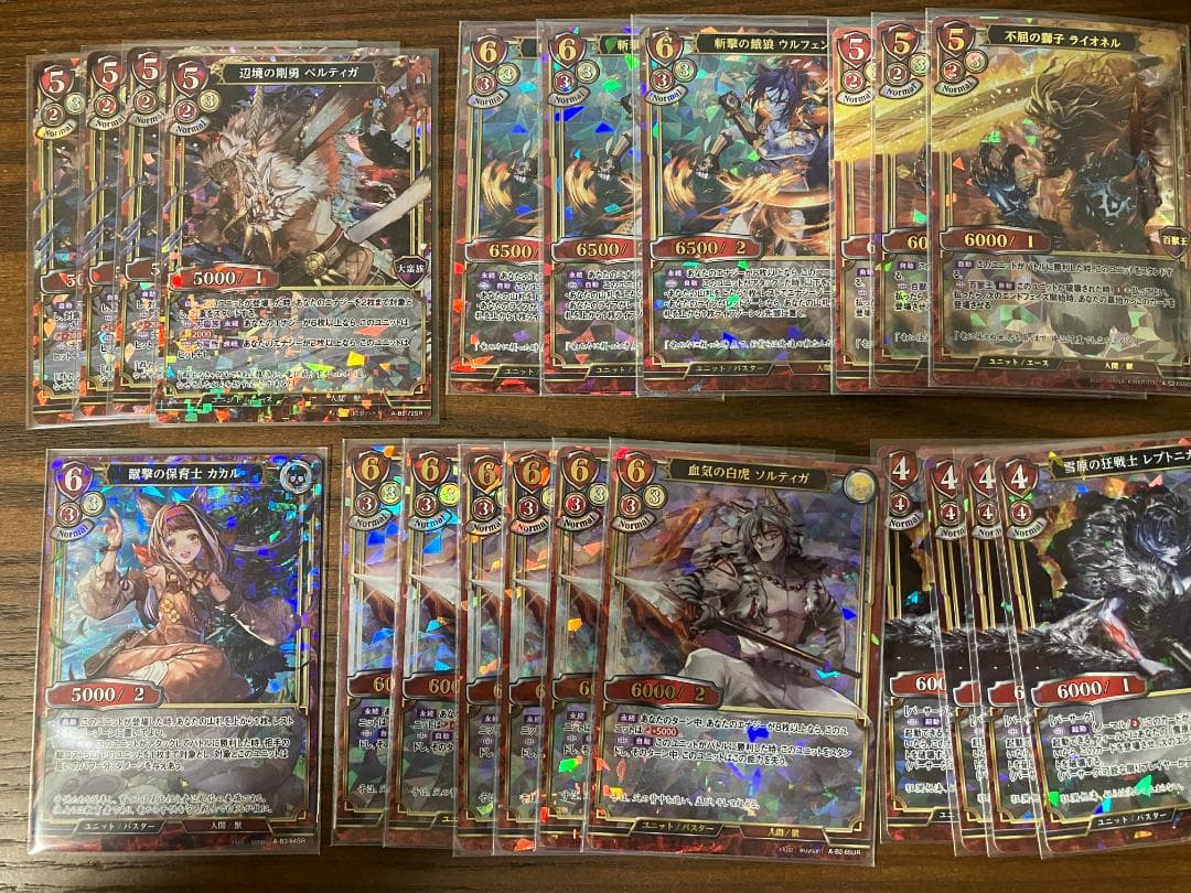 ビルディバイド 引退品　まとめ売り