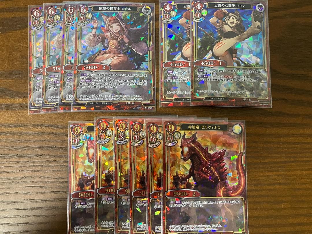 ビルディバイド 引退品　まとめ売り