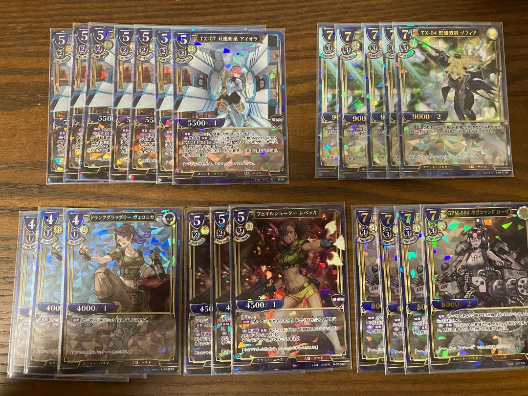 ビルディバイド 引退品　まとめ売り