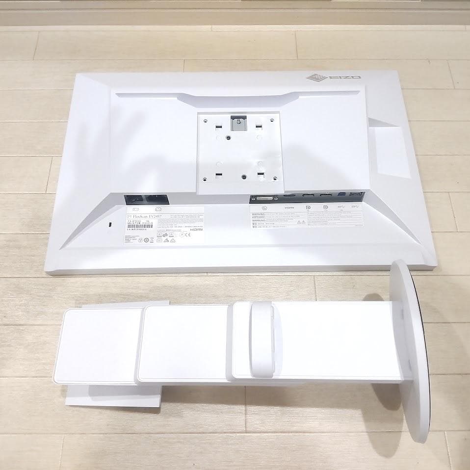 ★使用時間3304★ EIZO エイゾー 24.1型液晶モニター EV2457