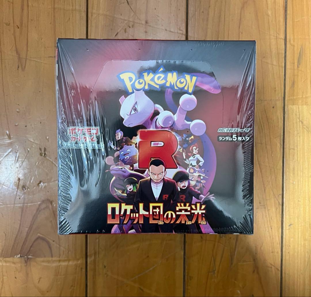 ロケット団の栄光　シュリンク付　未開封品