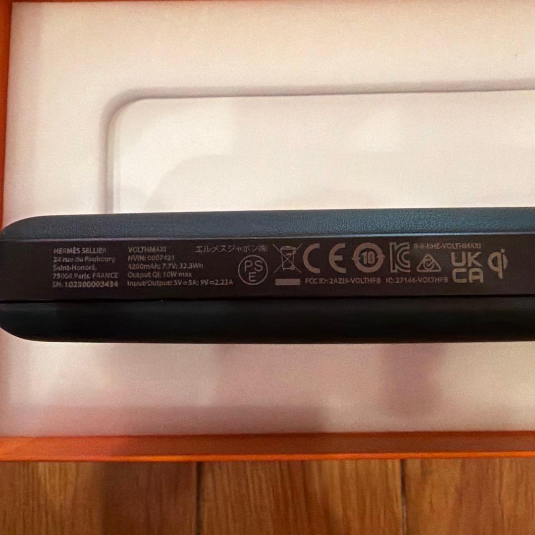 エルメスHermes モバイルバッテリー 《ヴォルトH》 マキシ