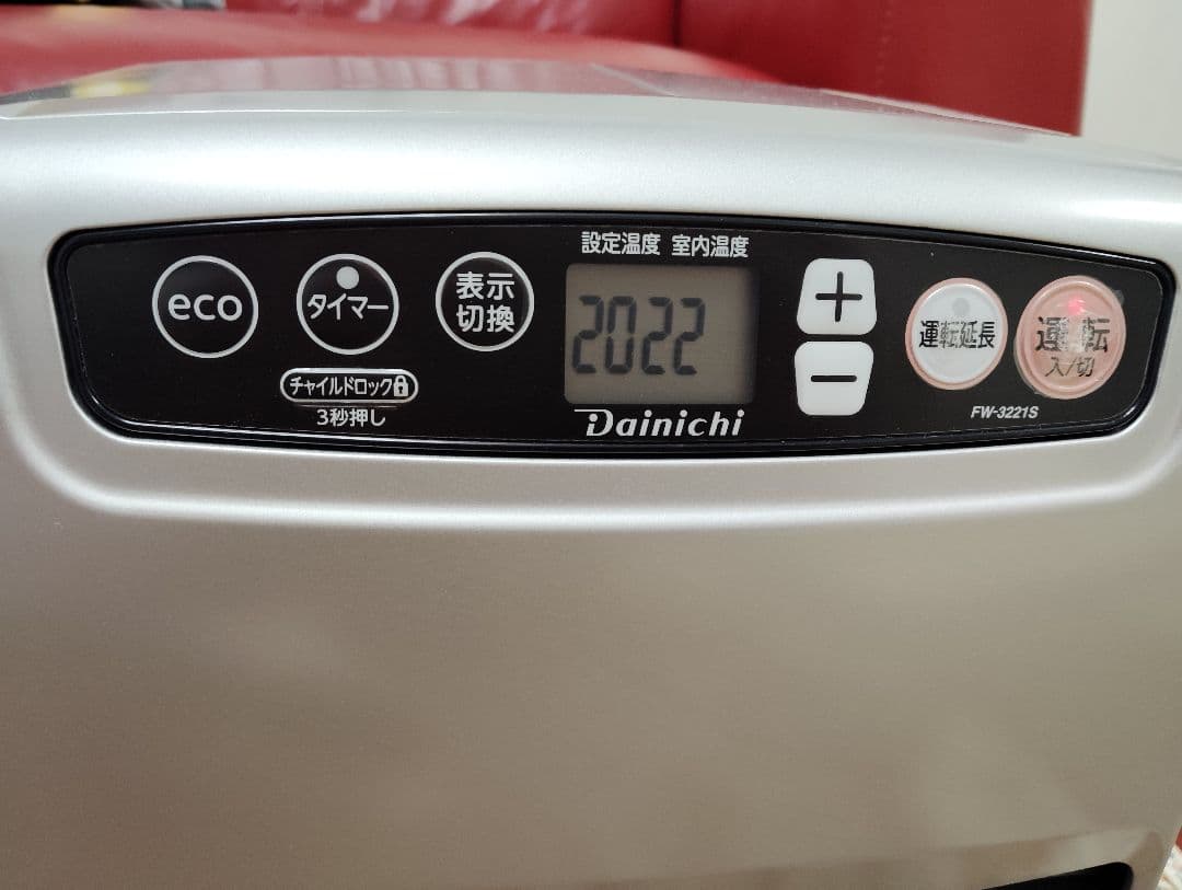 【値下げ】21年製 ダイニチFW-3221s石油ファンヒーター