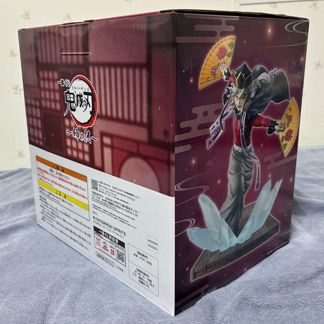 【美品】鬼滅の刃 一番くじ〜姉の仇〜 B賞 童磨 フィギュア〜上弦の弐〜