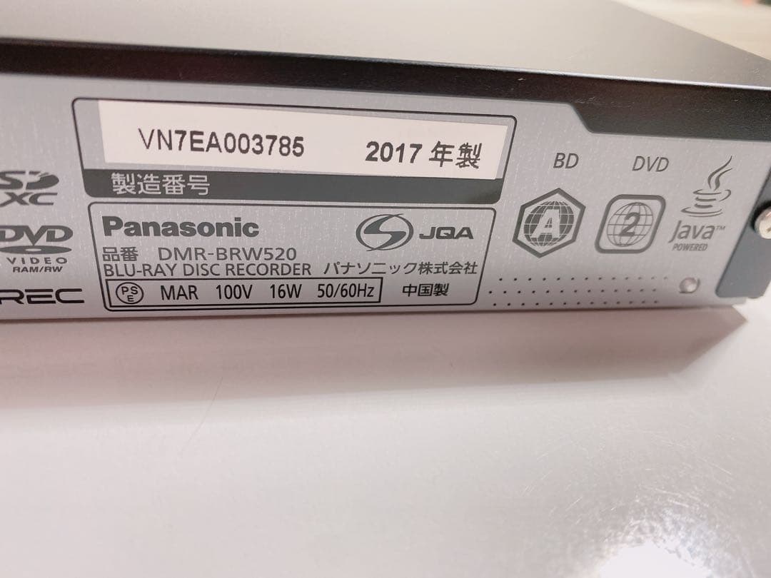 Panasonic ブルーレイレコーダー DMR-BRW520