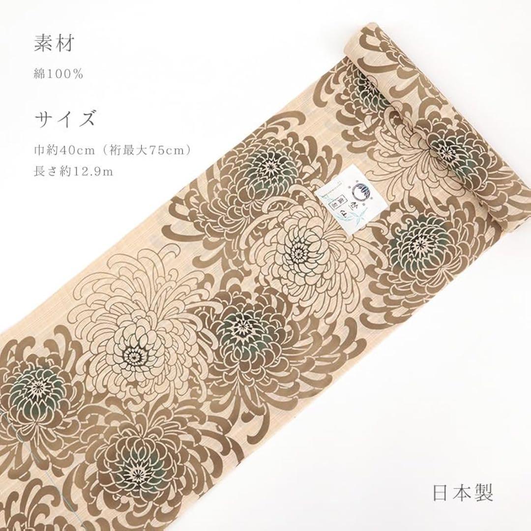 竺仙　紬浴衣（キングサイズ）乱菊