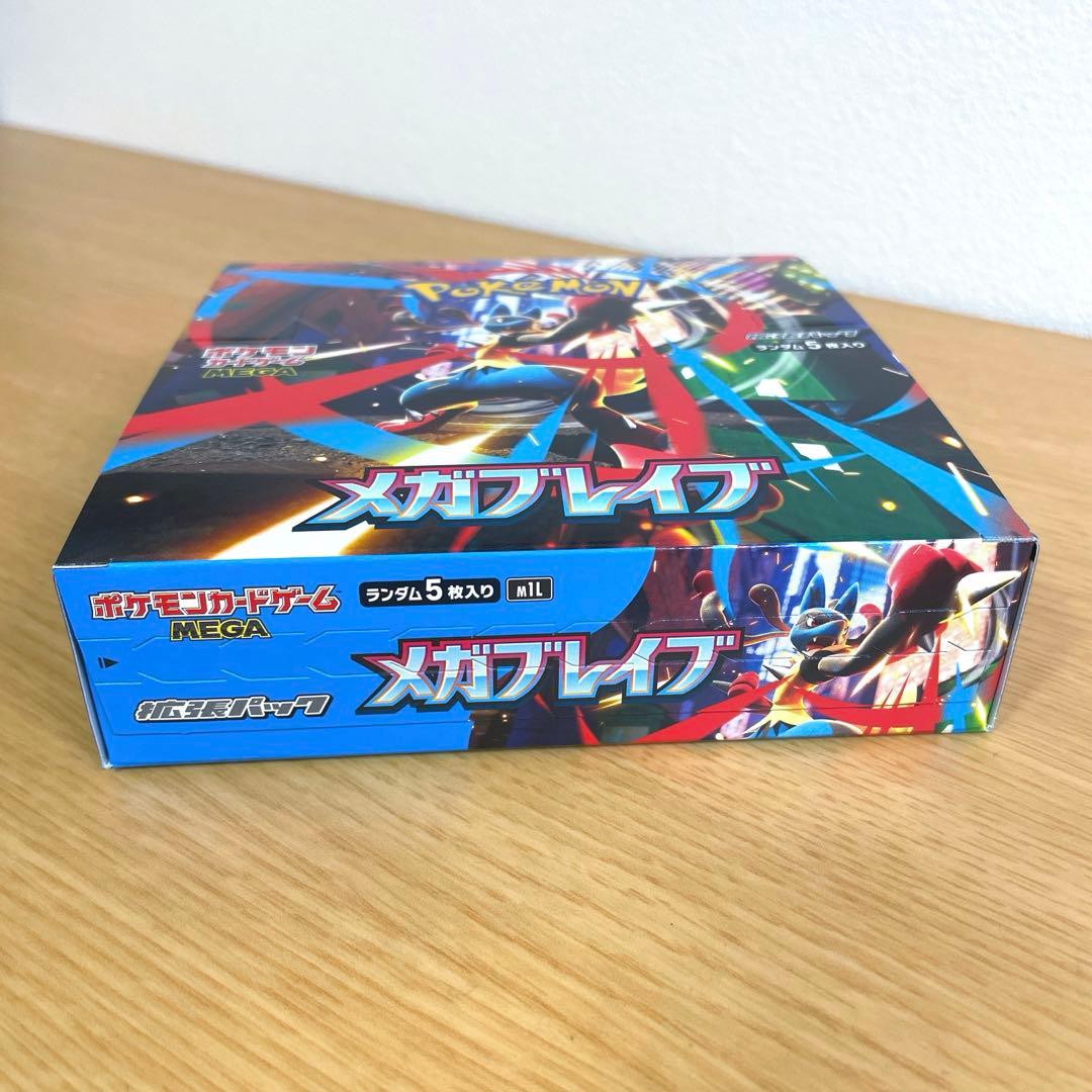 メガブレイブ　1box シュリンクなしペリペリ付き