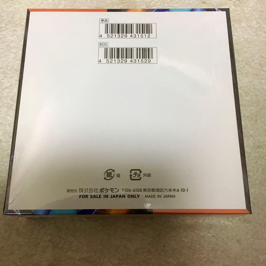 【新品未開封】ポケモンカード　インフェルノX　１box