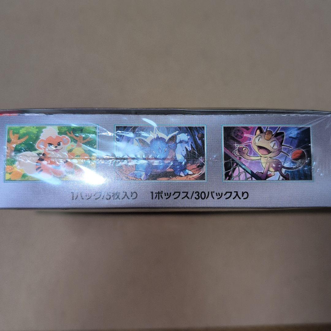 【未開封シュリンク】ポケモンカードゲーム ロケット団の栄光 1BOX